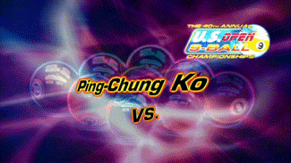 Ko Ping-Chung vs. Ivica Putnik (DVD) | 2015 U.S. Open