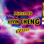 Kevin Cheng vs. Earl Strickland (DVD) | 2015 "Make It Happen" 10-Ball