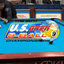 Darren Appleton vs. Shawn Putnam* (Finals) (DVD) | 2011 U.S. Open
