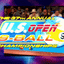 Dennis Orcollo vs. Shane Van Boening* (Finals) (DVD) | 2012 U.S. Open