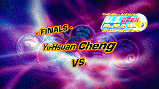 Karl Boyes vs. Cheng Yu-Hsuan* (Finals) (DVD) | 2015 U.S. Open