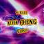 Kevin Cheng vs. Ko Pin-Yi*  (DVD) | 2016 Derby City 9-Ball